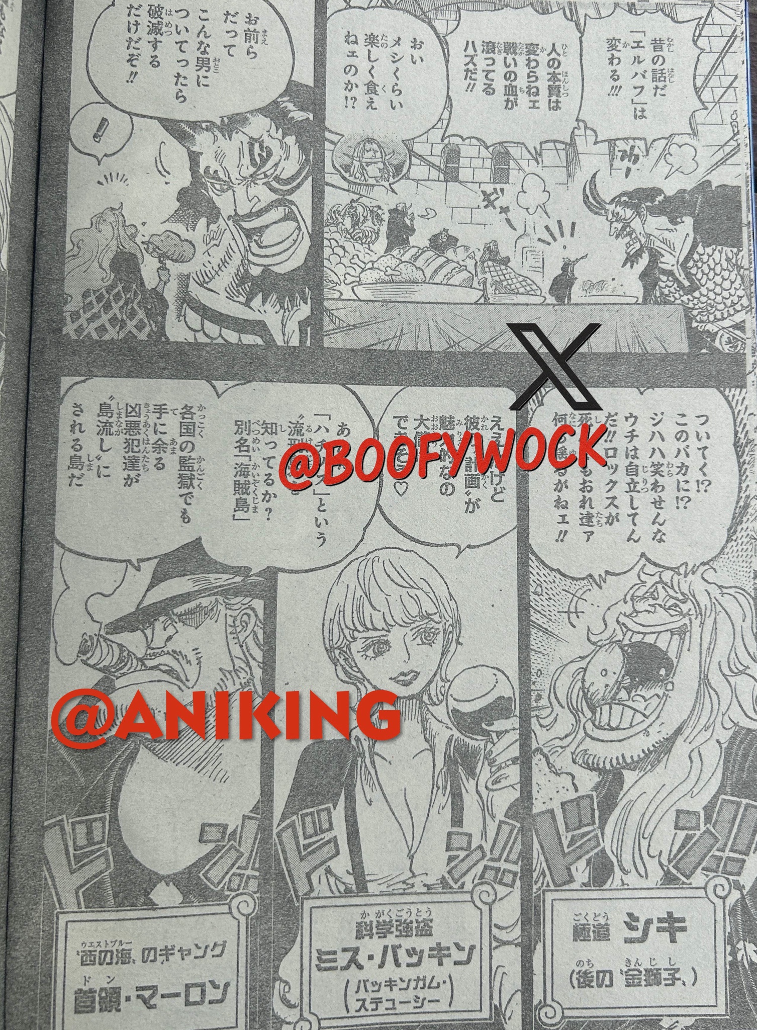       One   Piece Les Pirates de Rocks Page 29